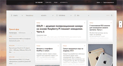 Desktop Screenshot of miui-android.ru