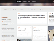 Tablet Screenshot of miui-android.ru